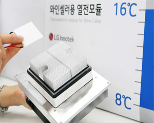 LG이노텍, 와인셀러용 열전모듈 양산